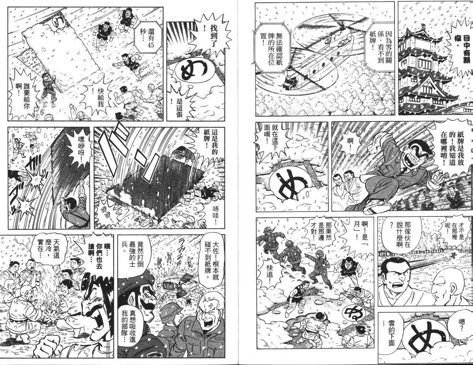 第96卷