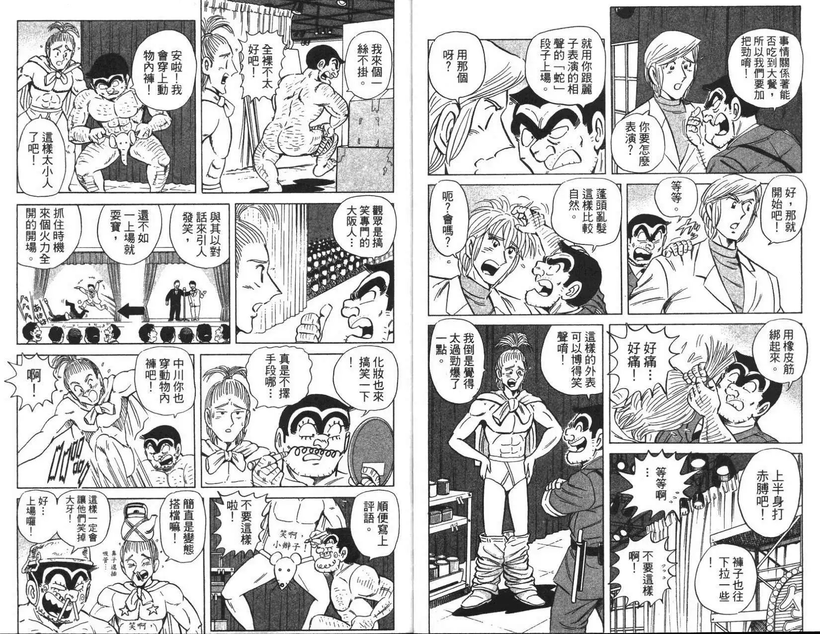 第96卷
