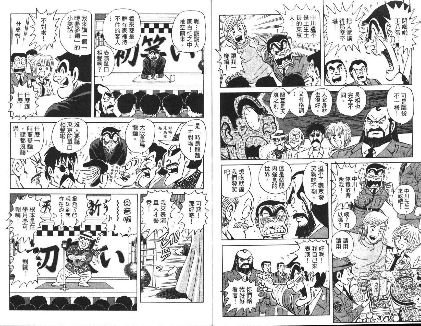 第96卷