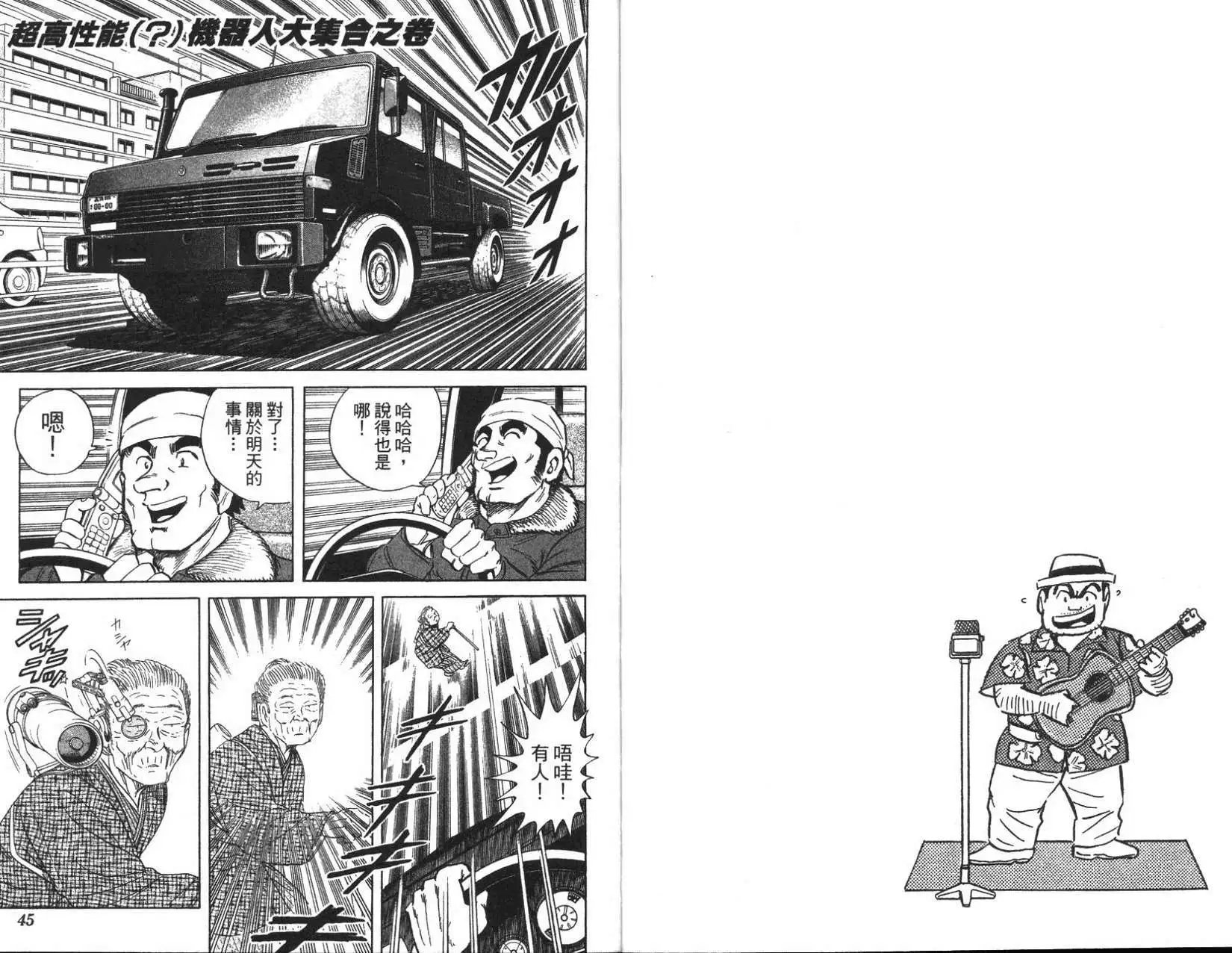 第96卷