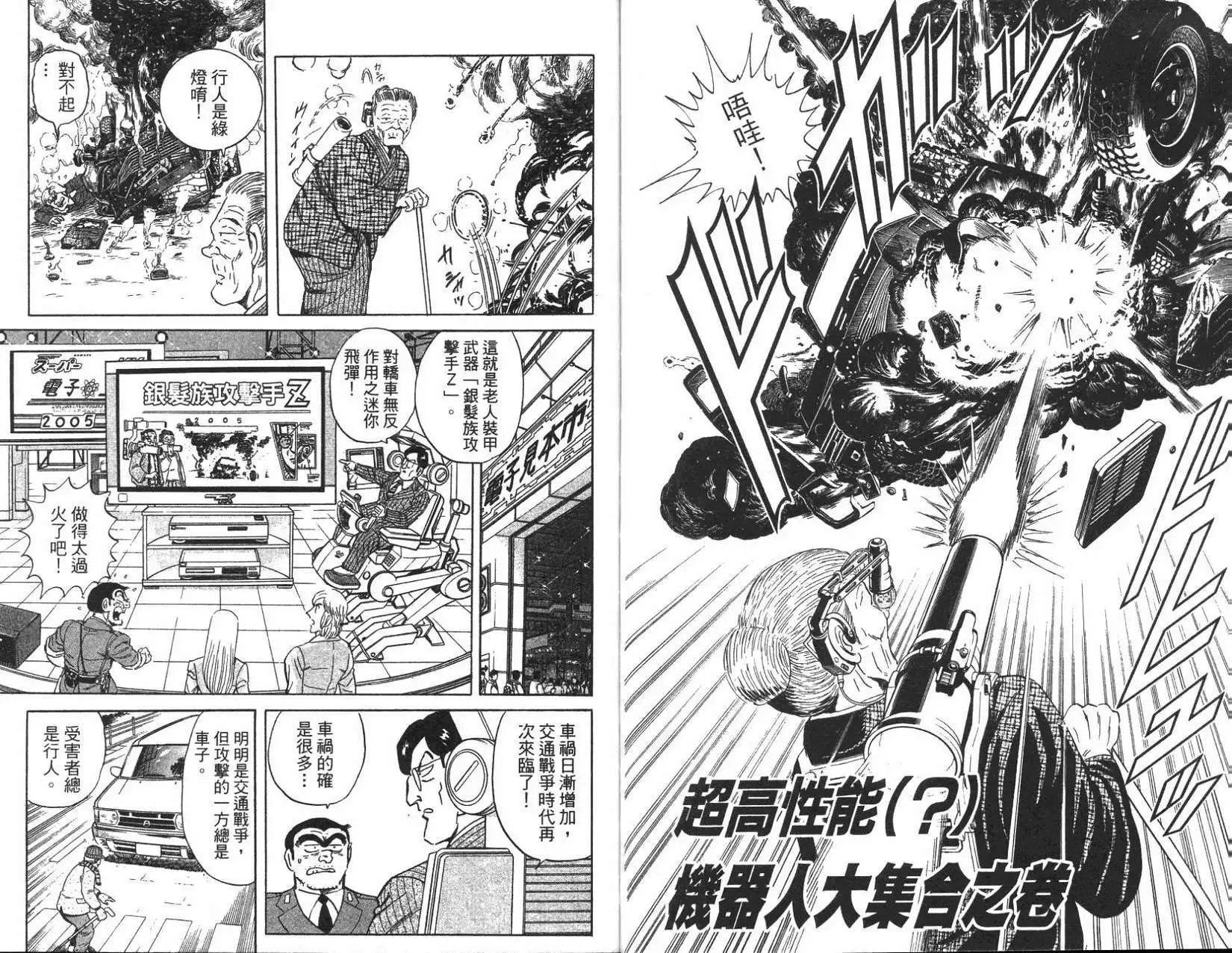 第96卷