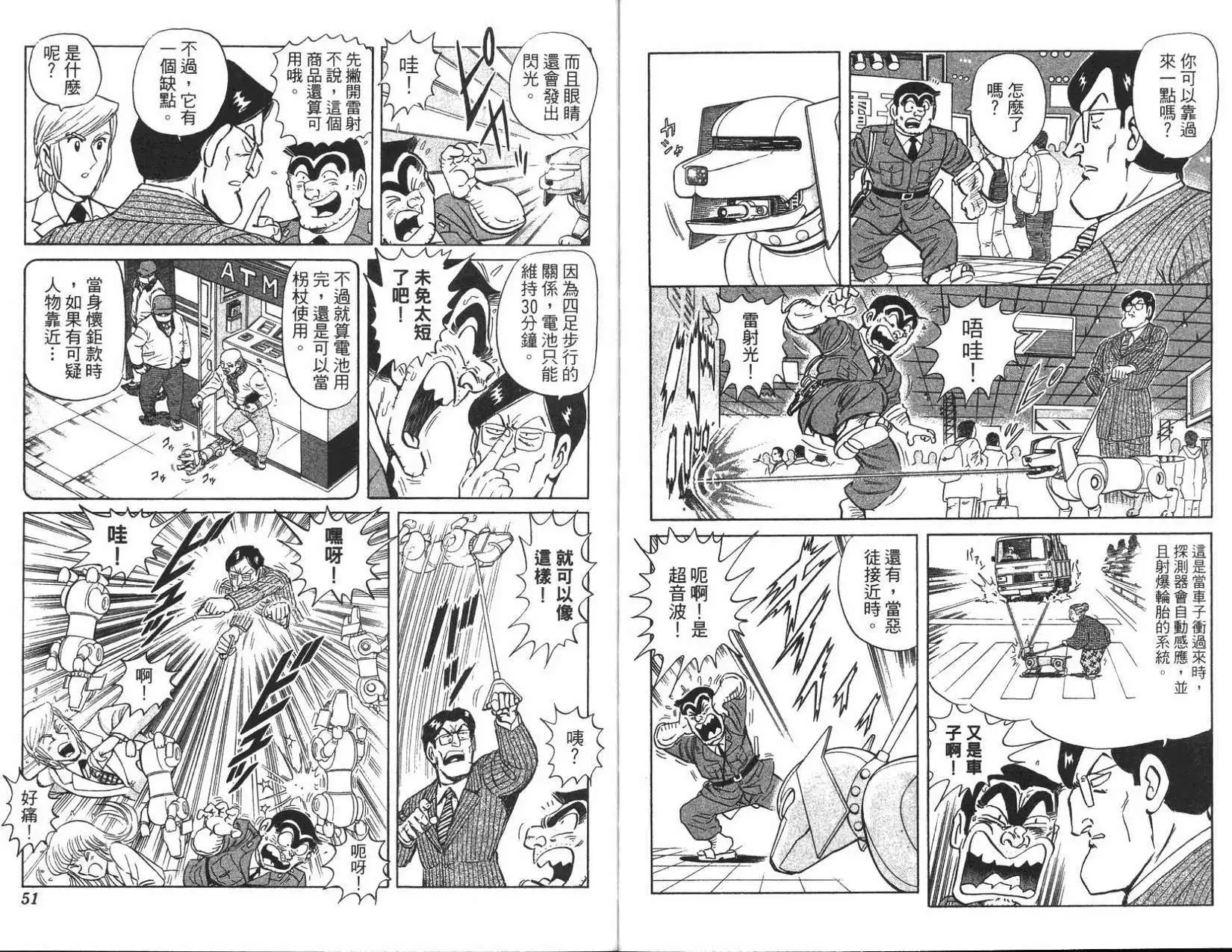 第96卷