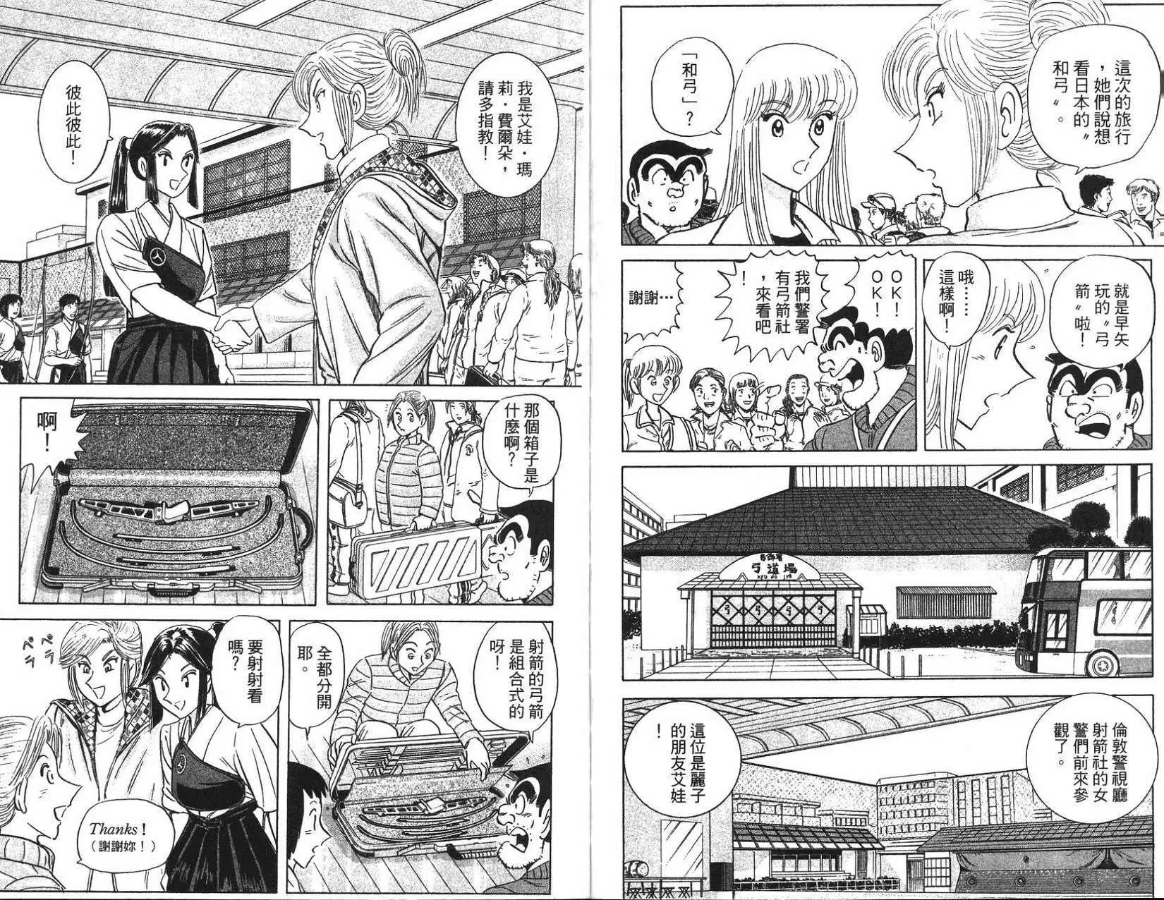 第96卷