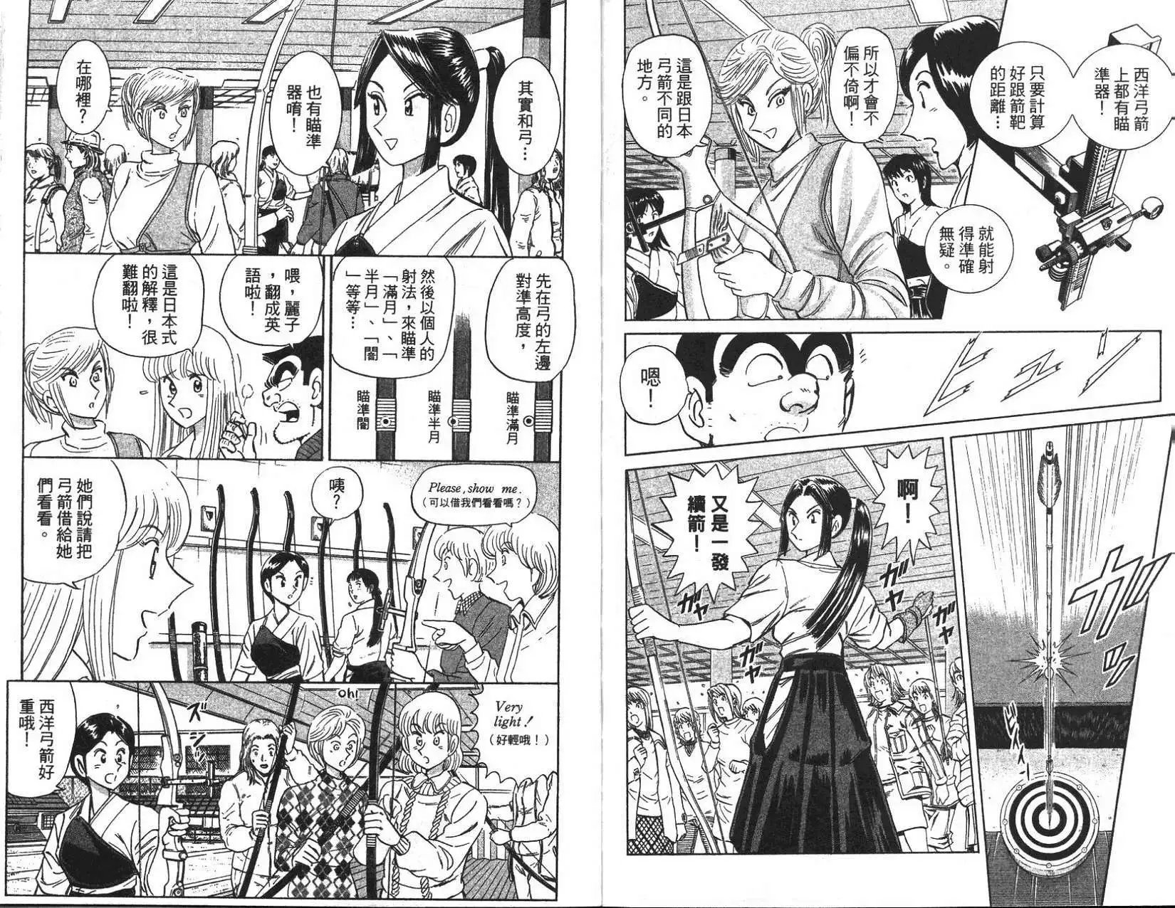 第96卷