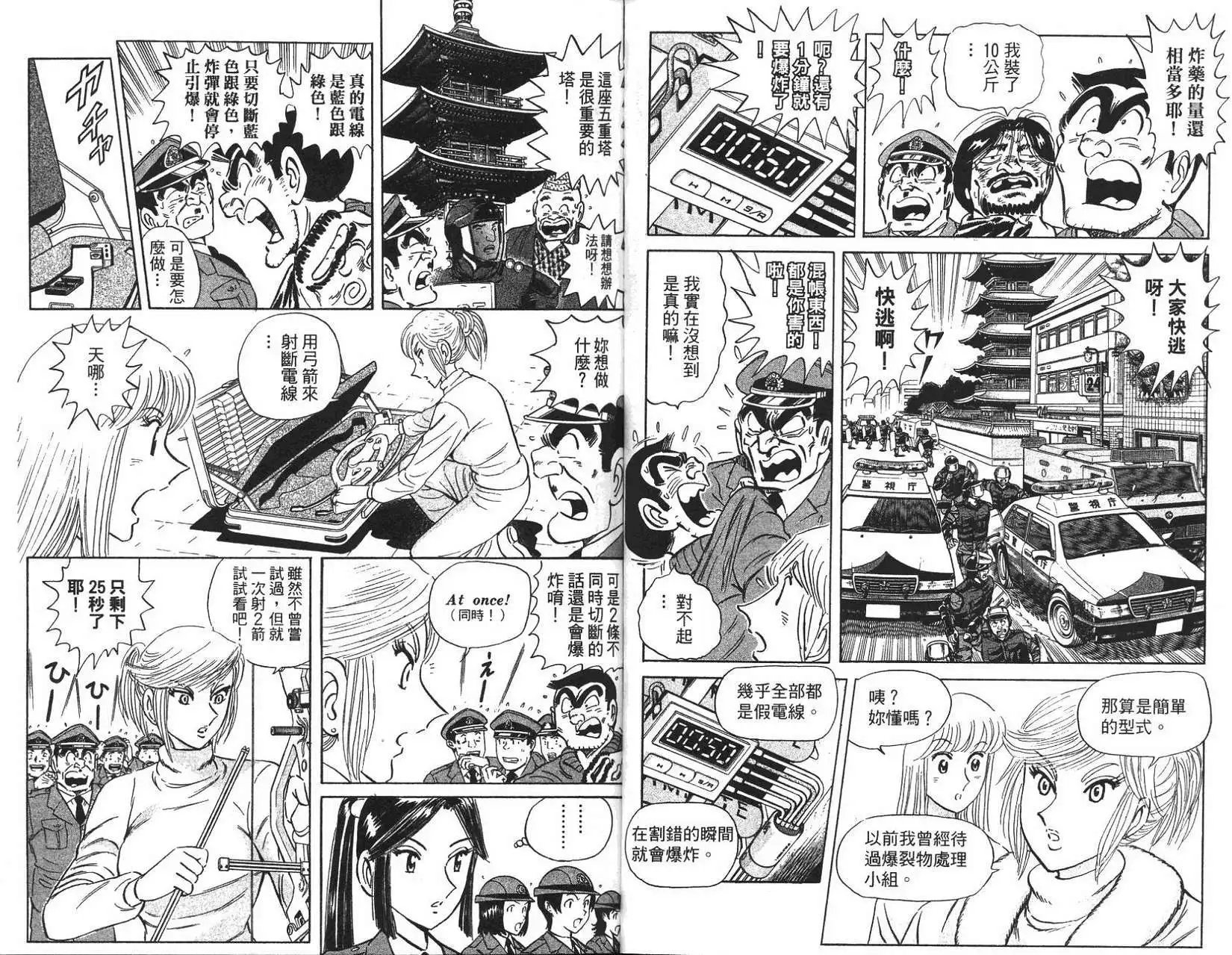 第96卷