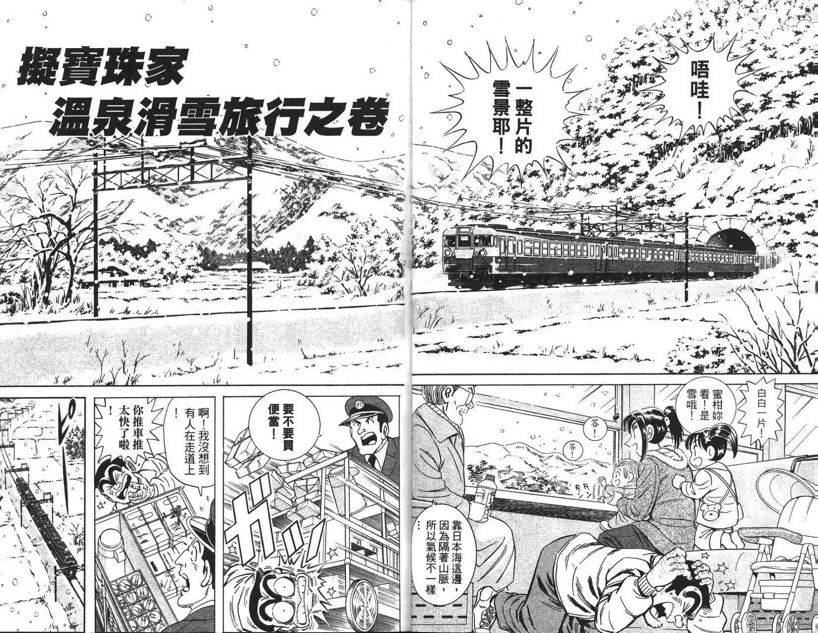 第96卷