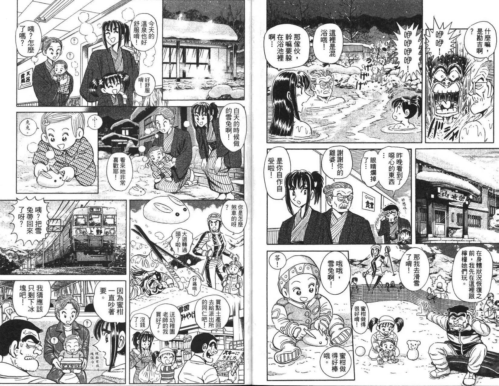 第96卷