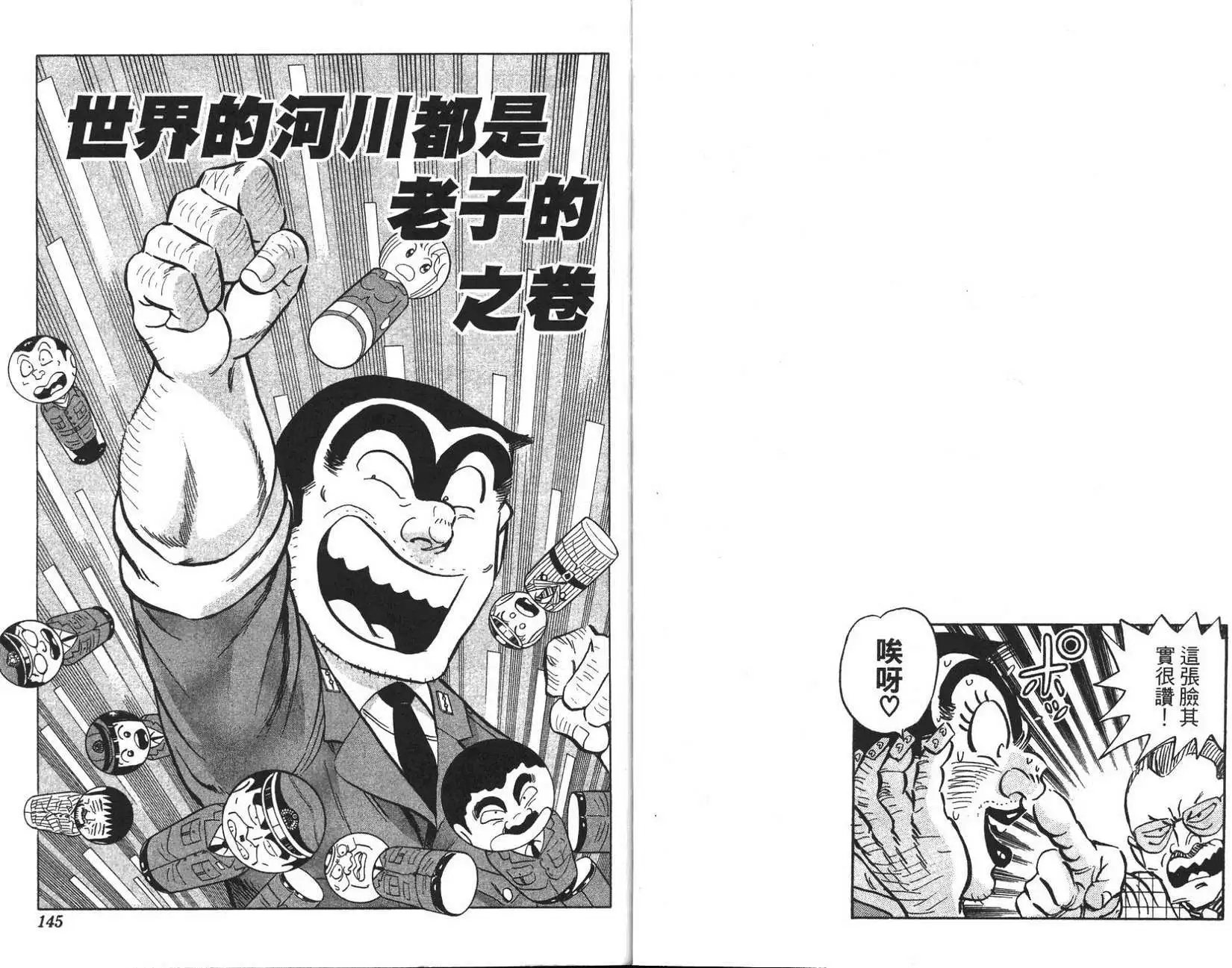 第96卷