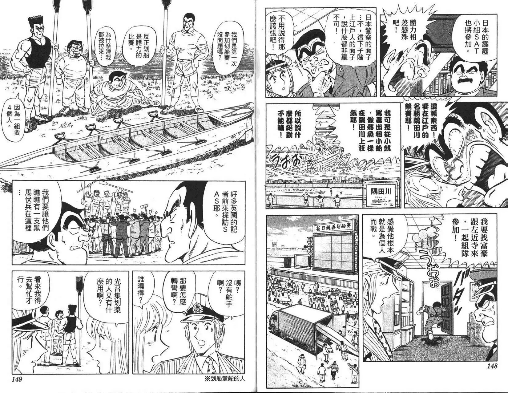 第96卷