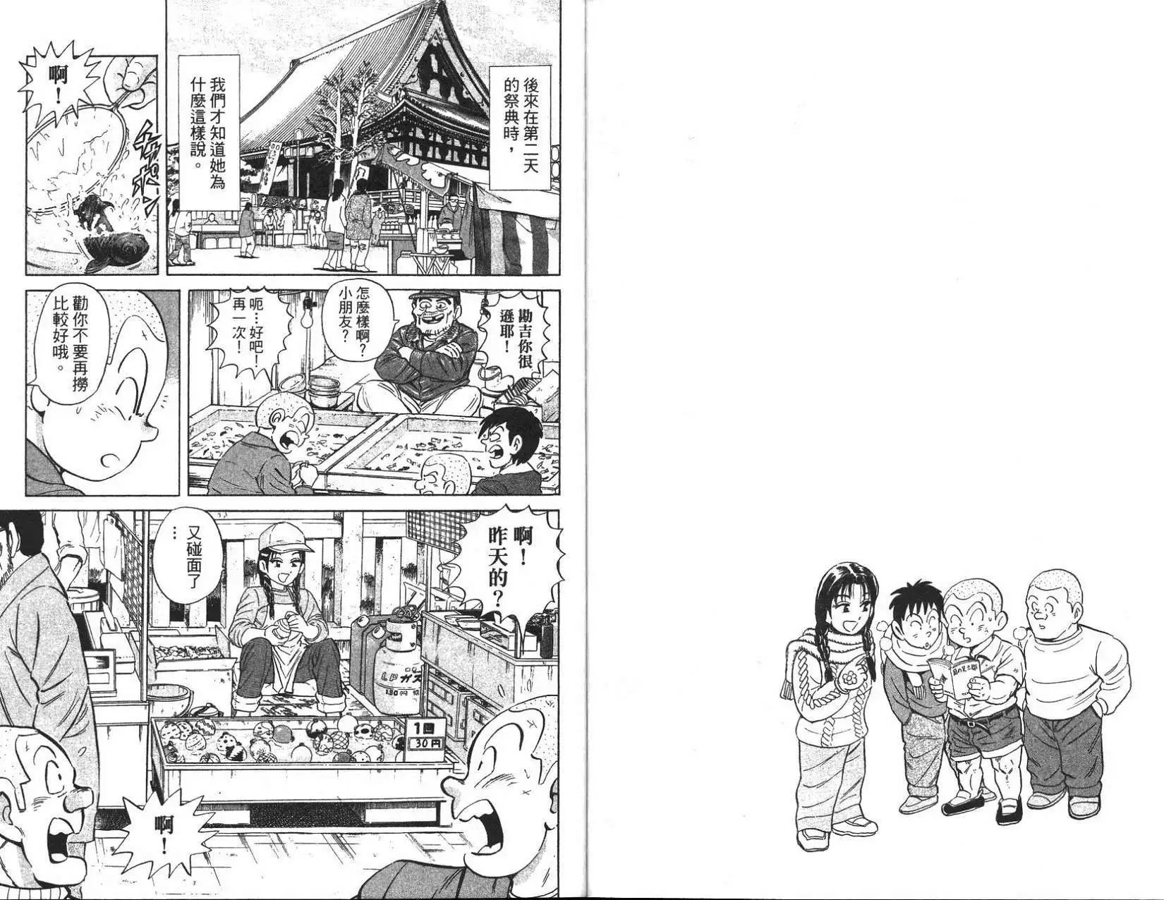 第96卷