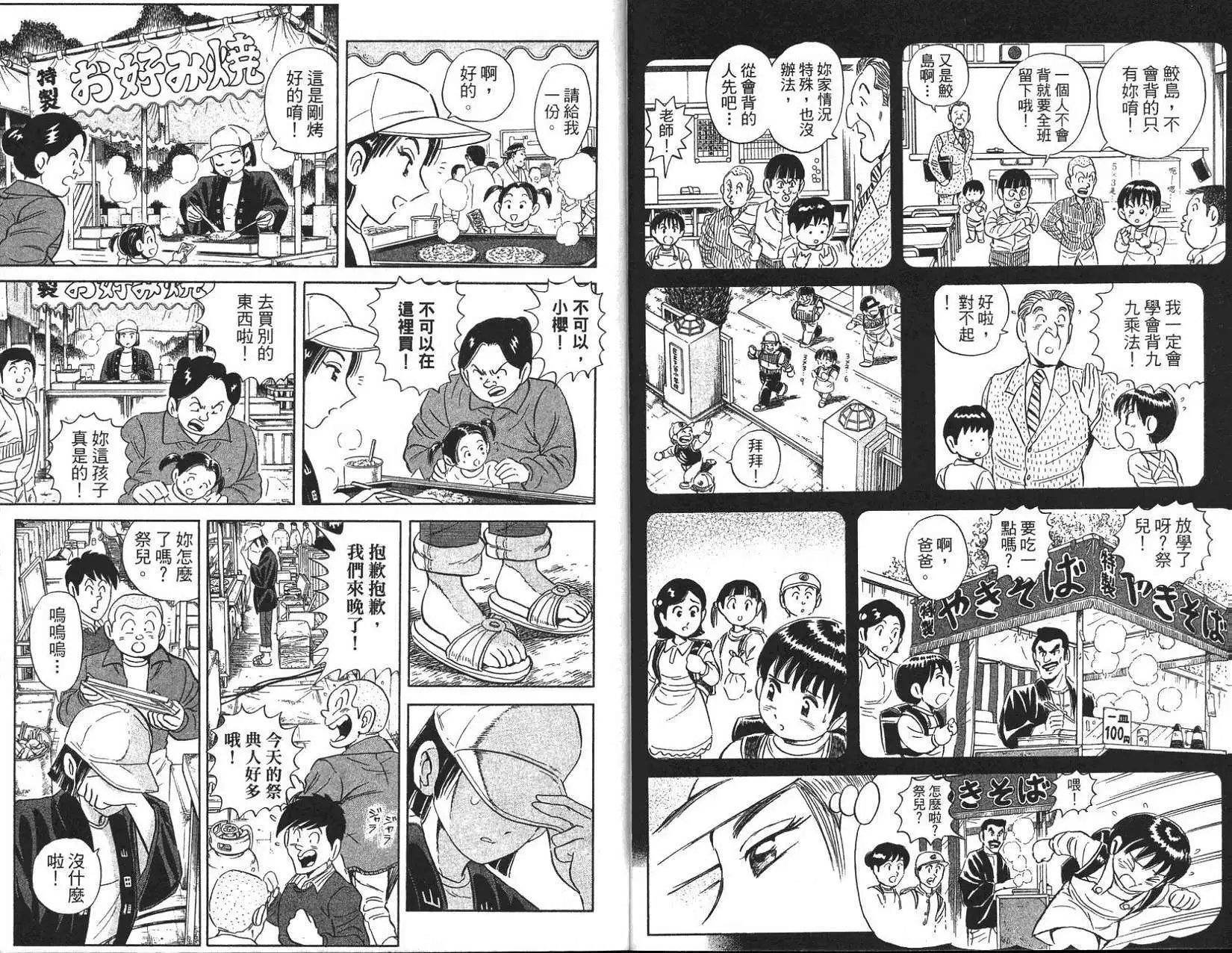 第96卷