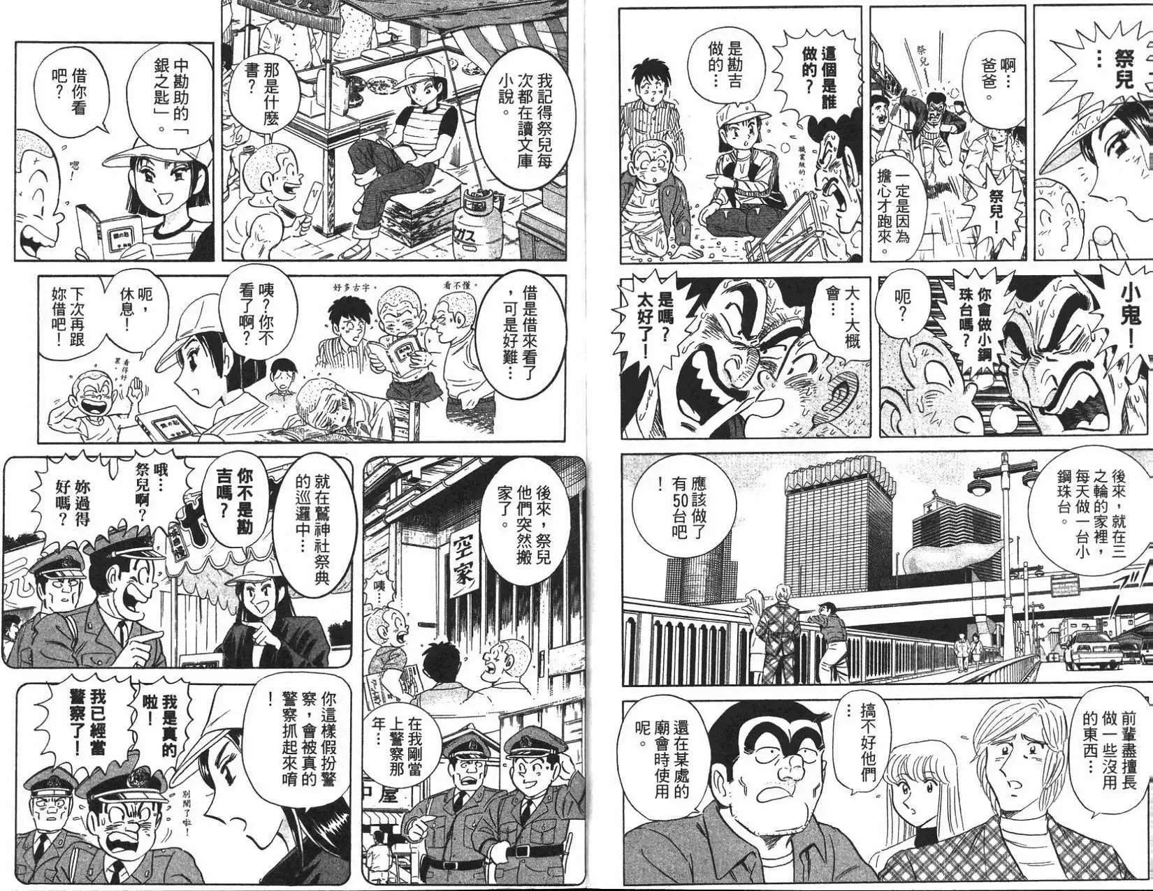 第96卷