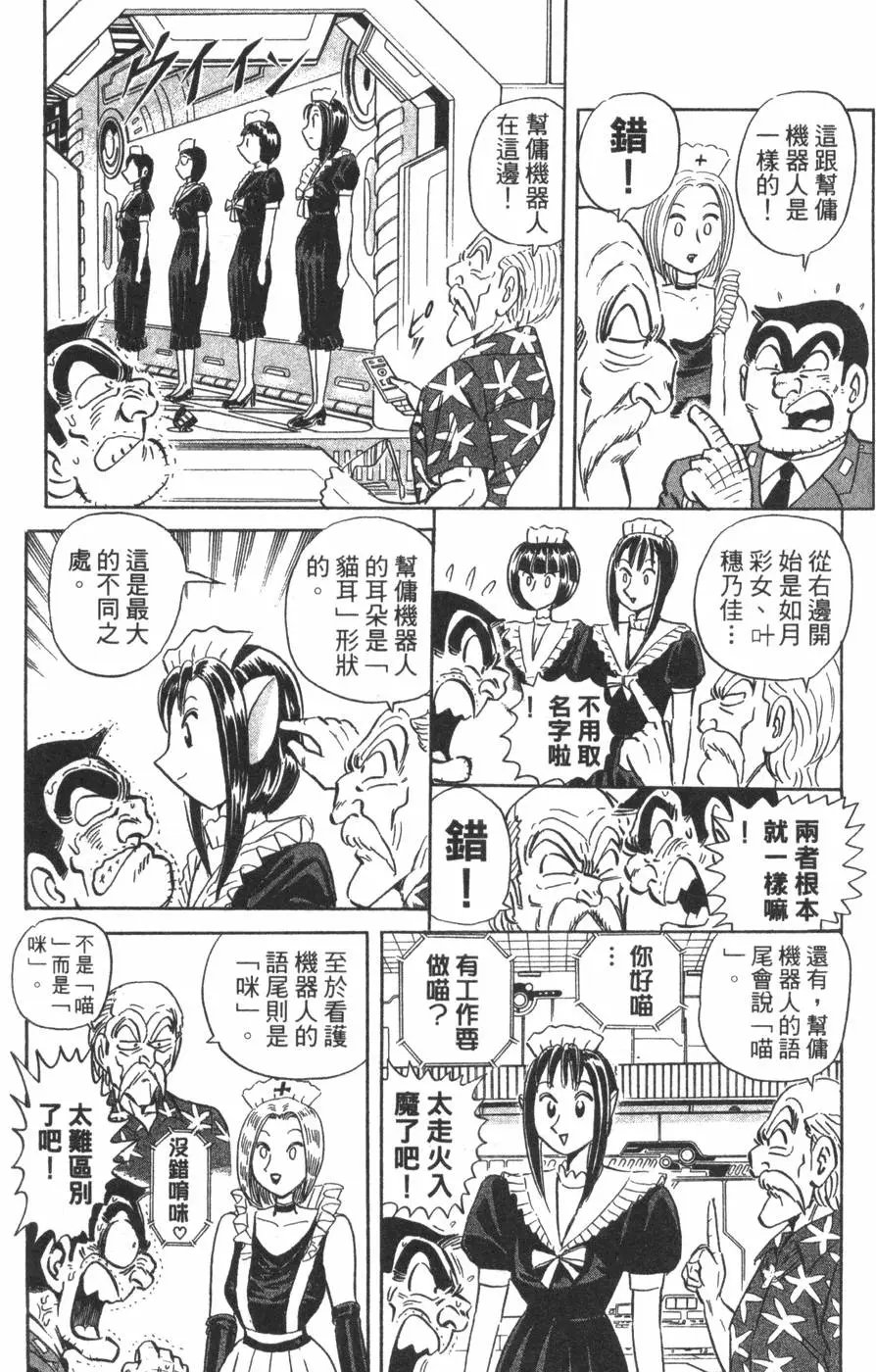 第97卷
