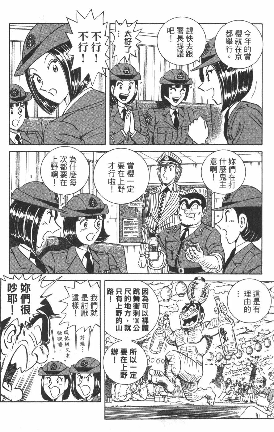 第97卷