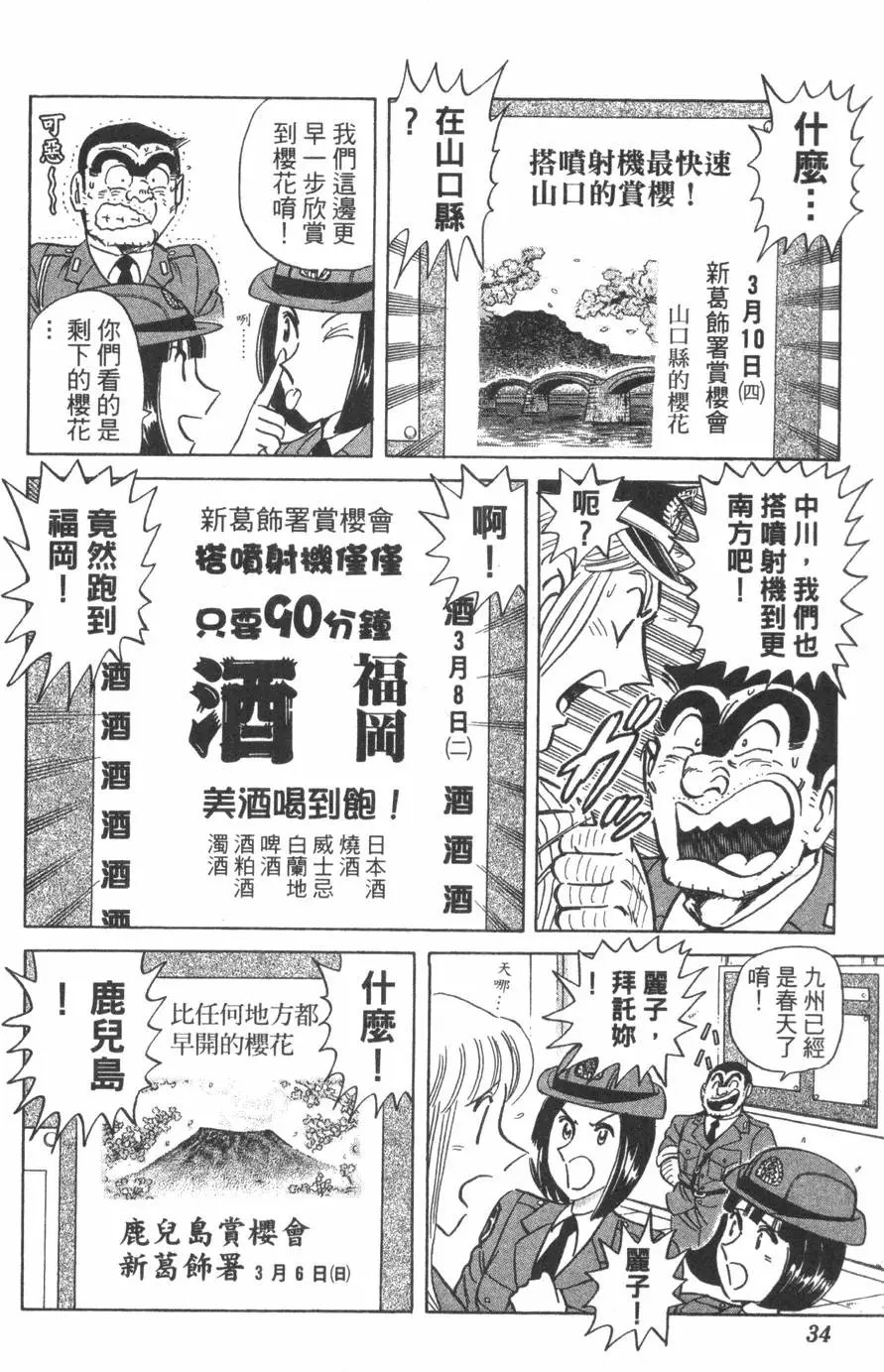 第97卷