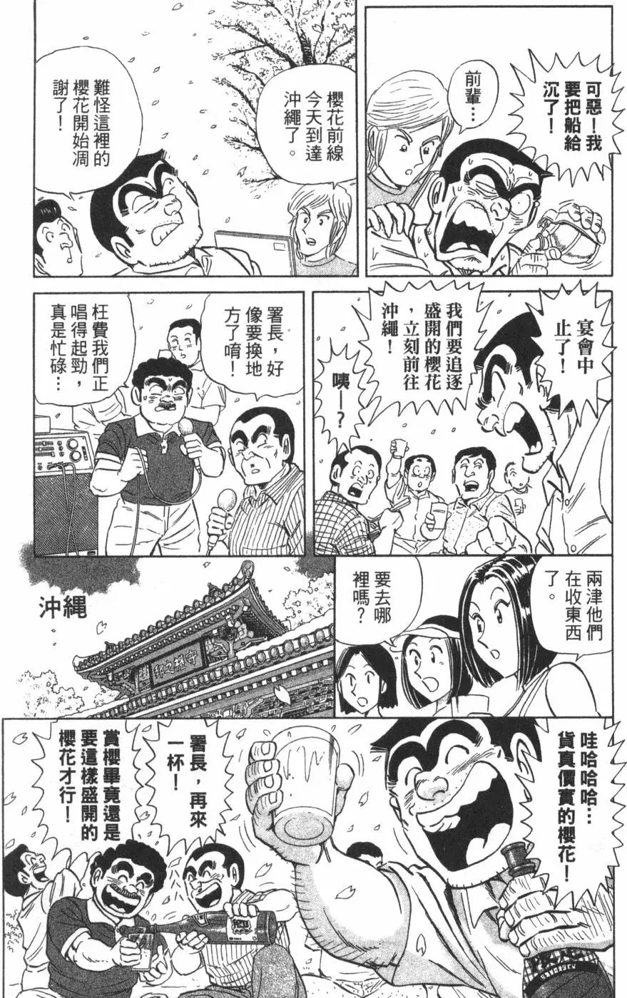 第97卷