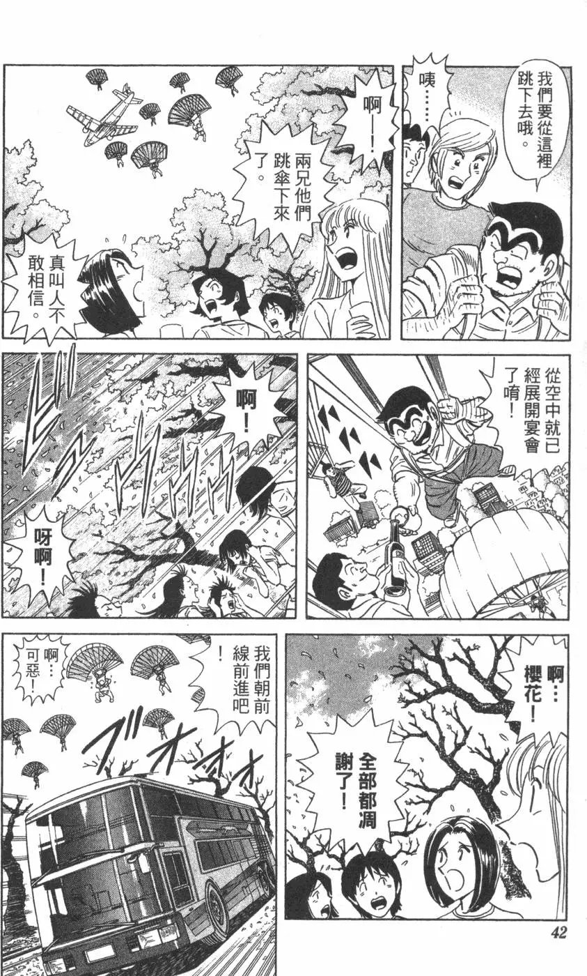 第97卷
