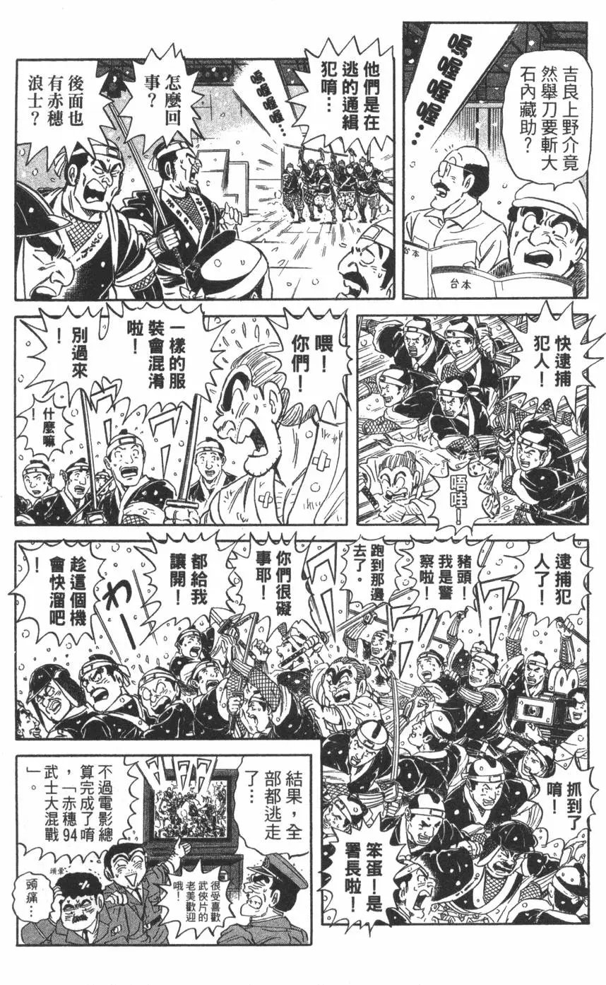 第97卷