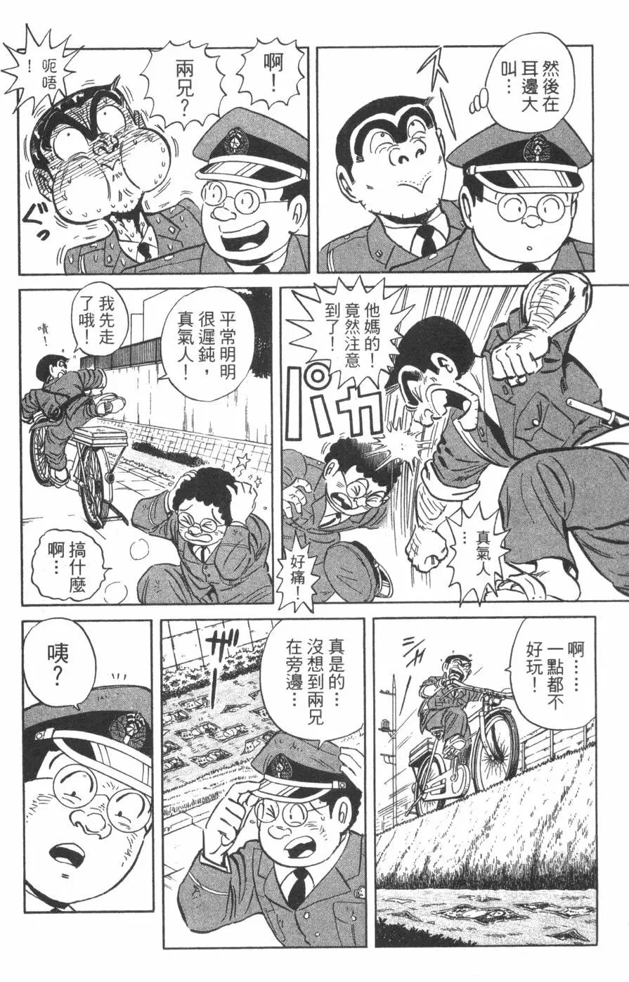 第97卷