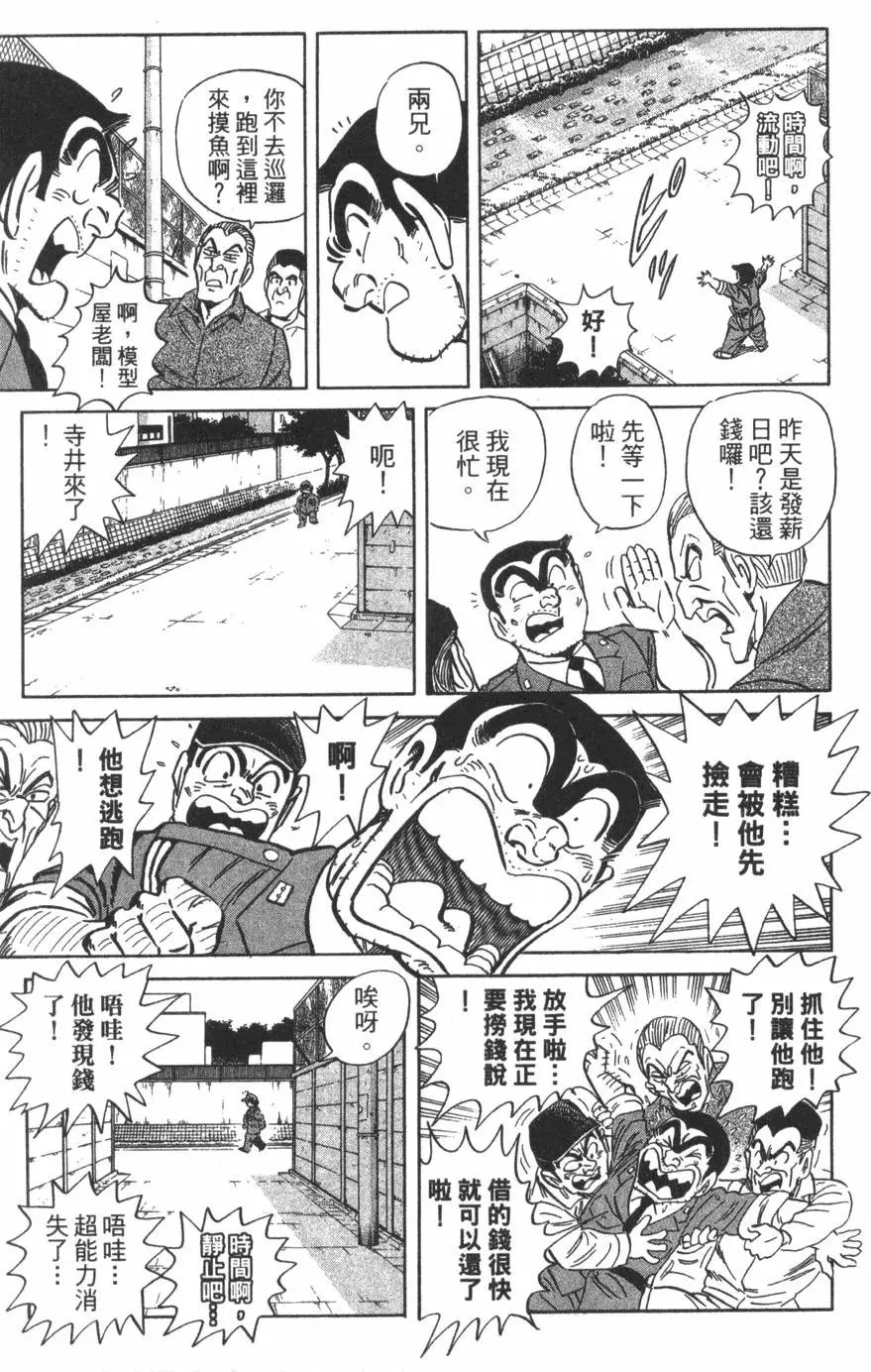 第97卷