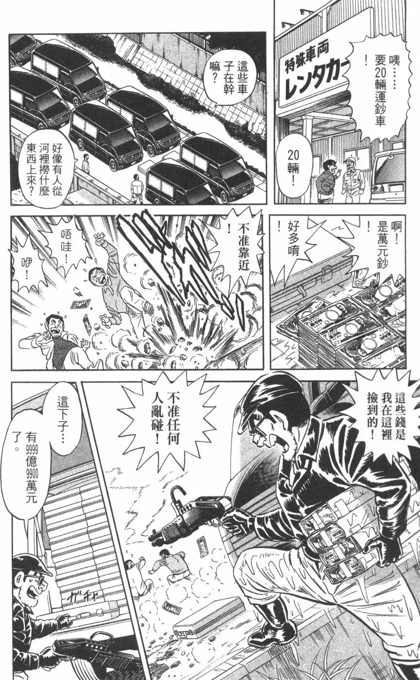 第97卷