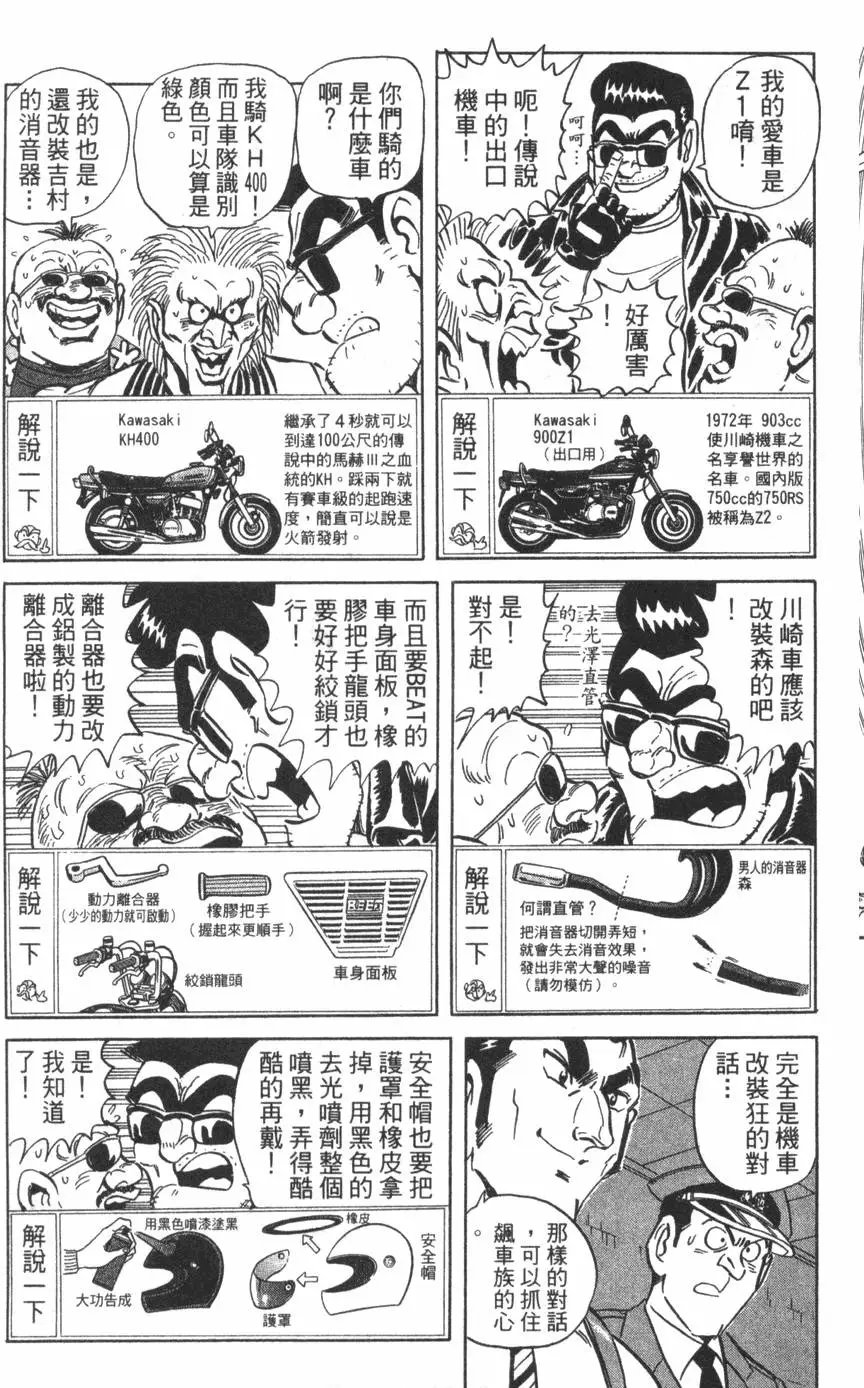 第97卷
