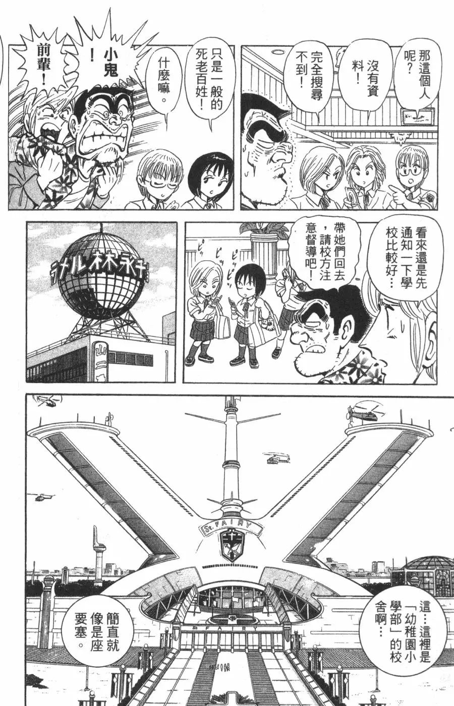 第97卷