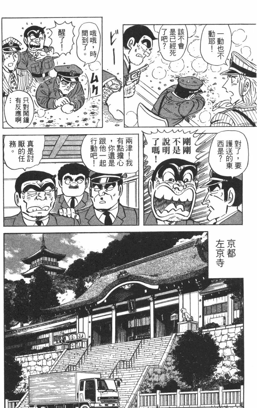 第97卷