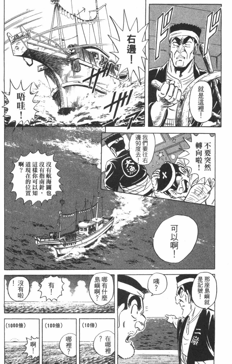 第97卷