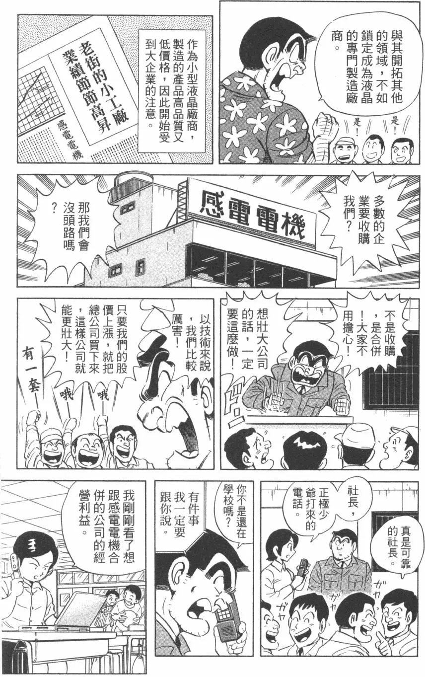 第98卷