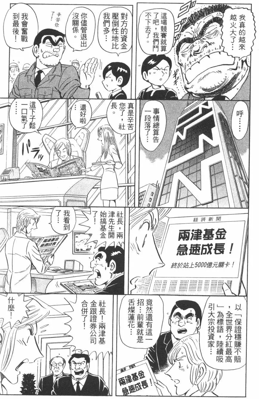 第98卷
