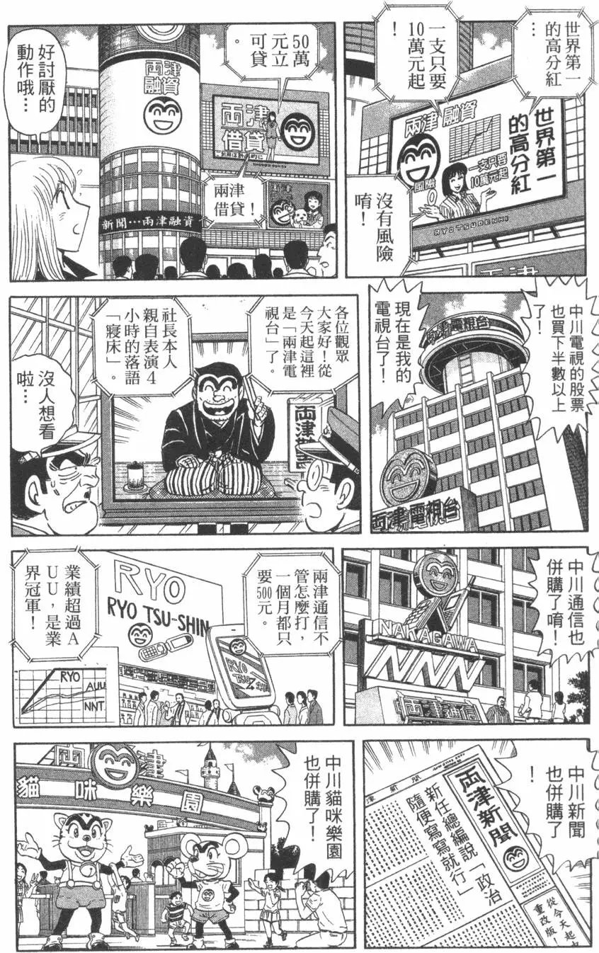 第98卷