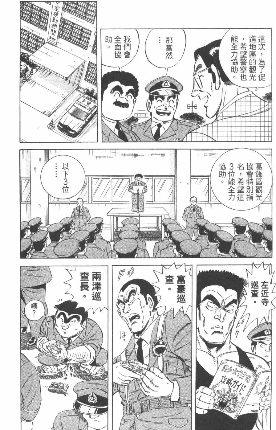 第98卷