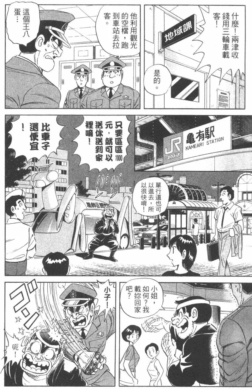 第98卷