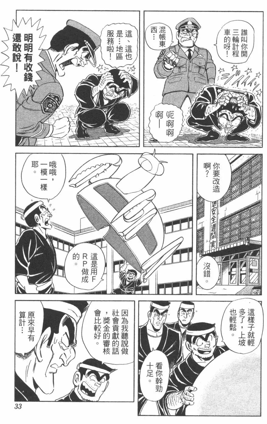 第98卷