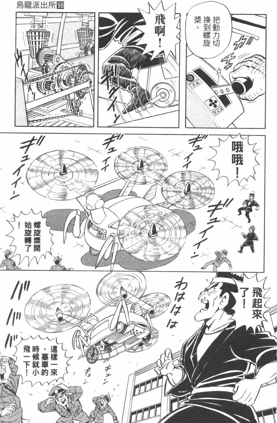 第98卷
