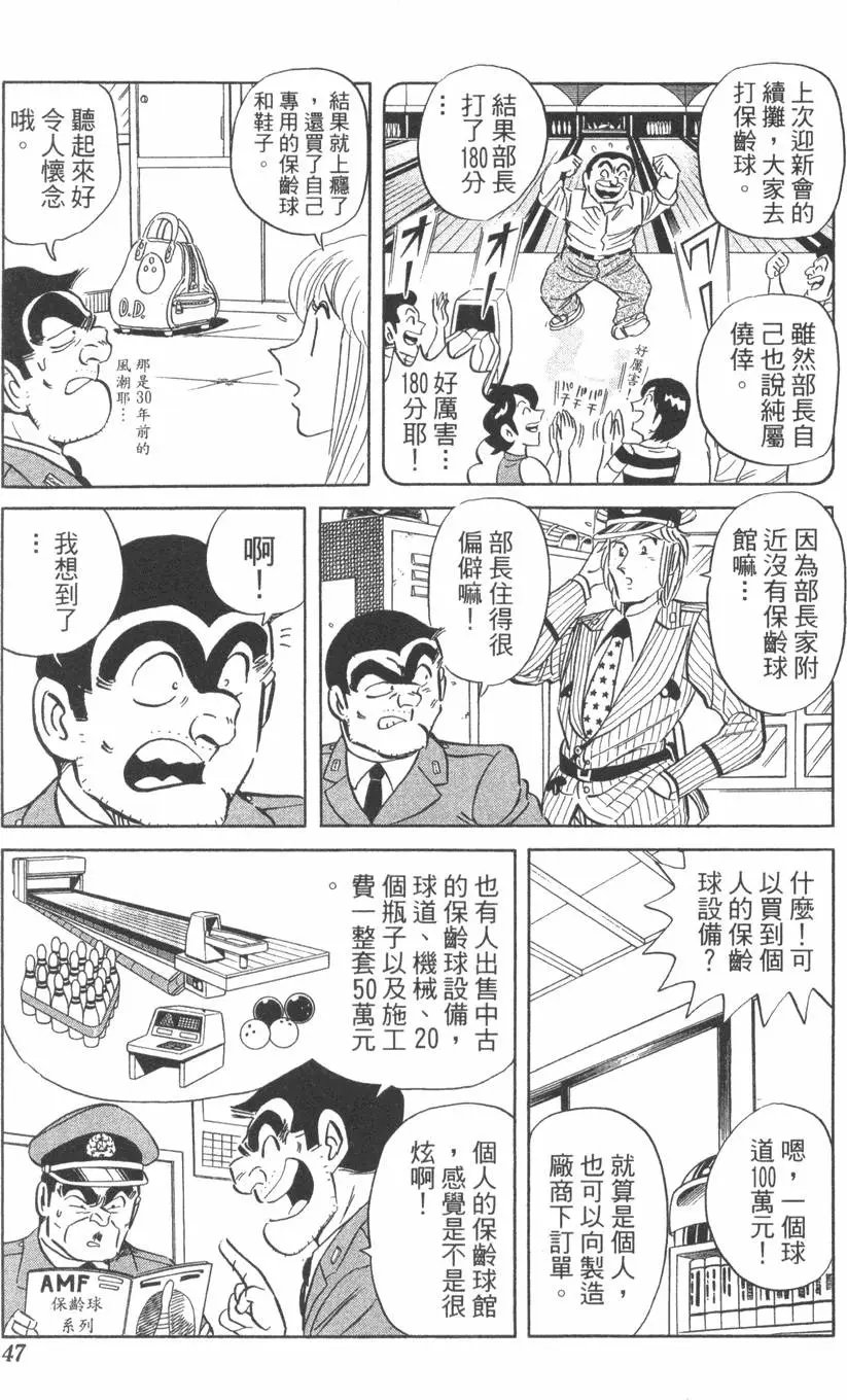 第98卷
