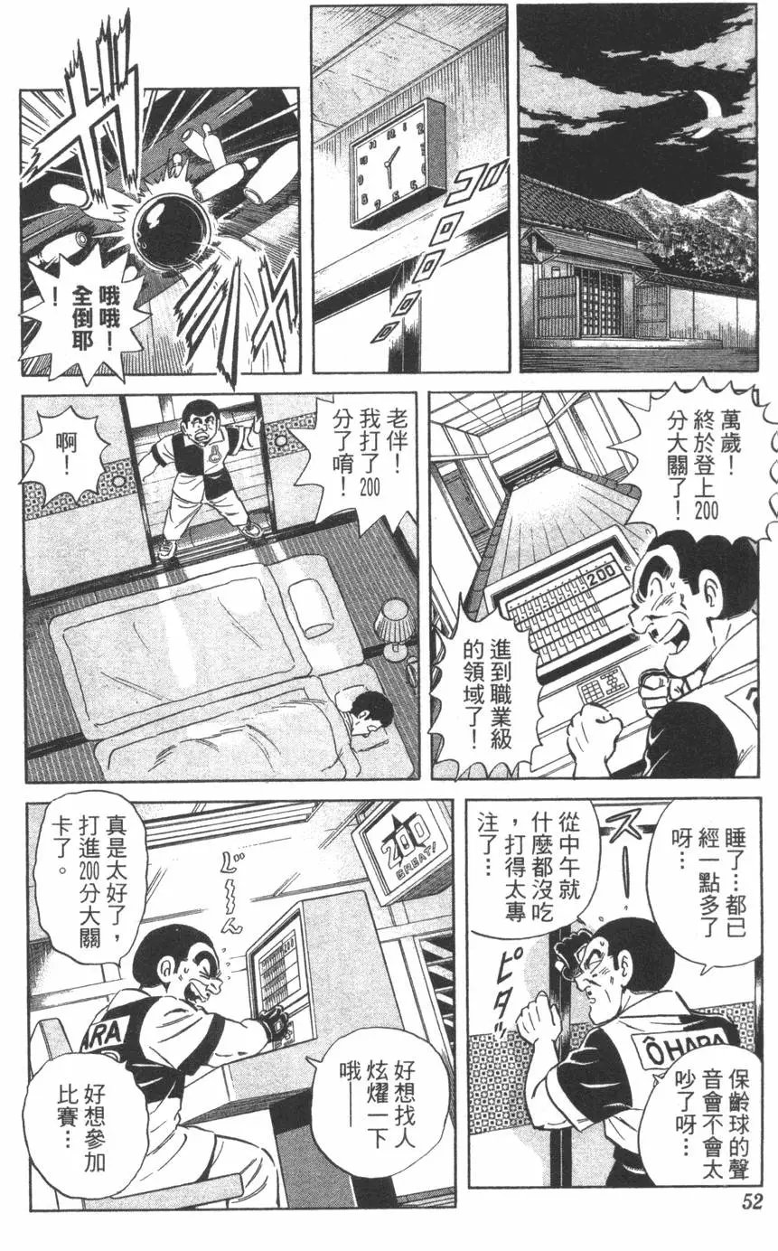 第98卷