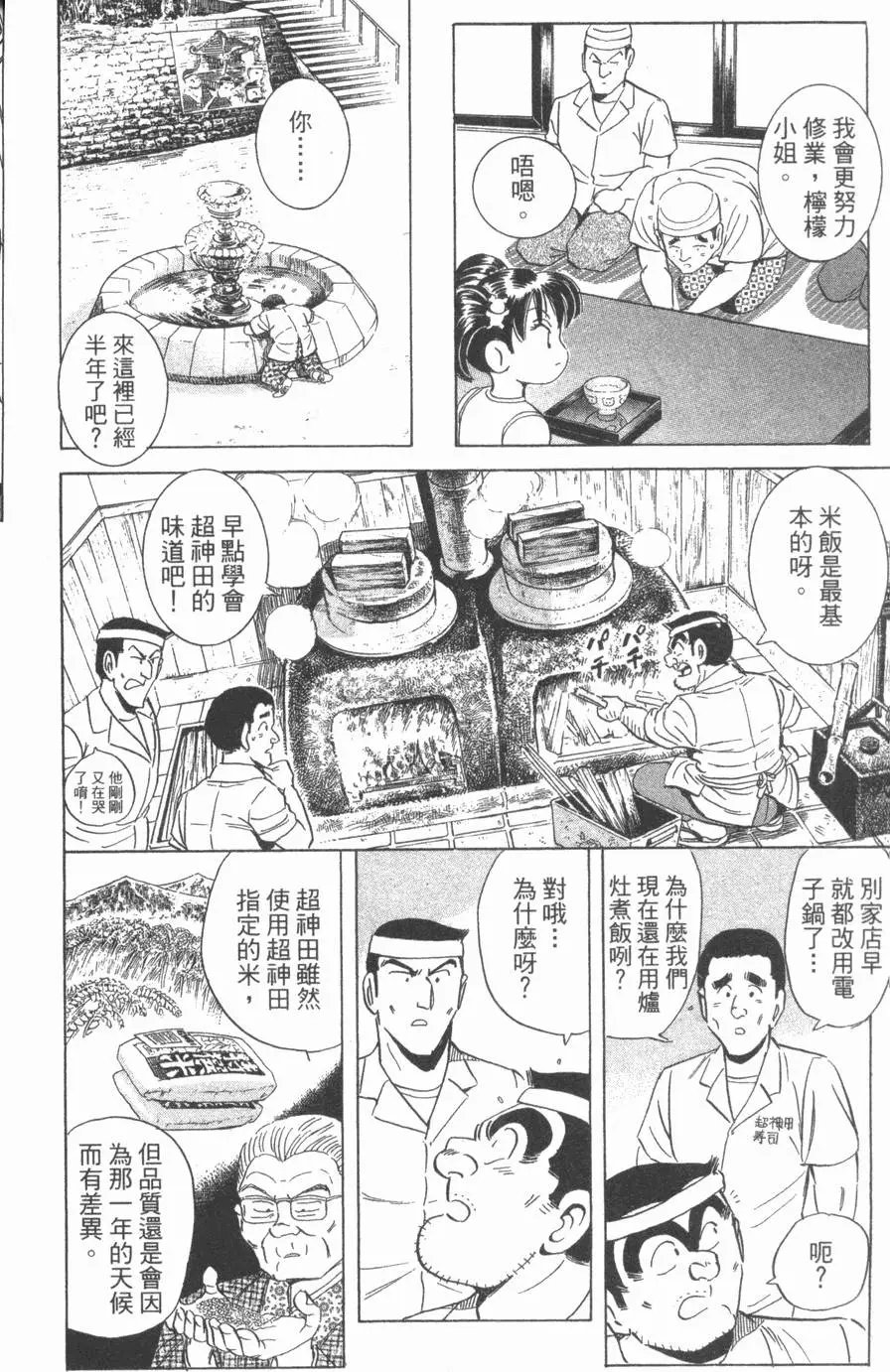 第98卷