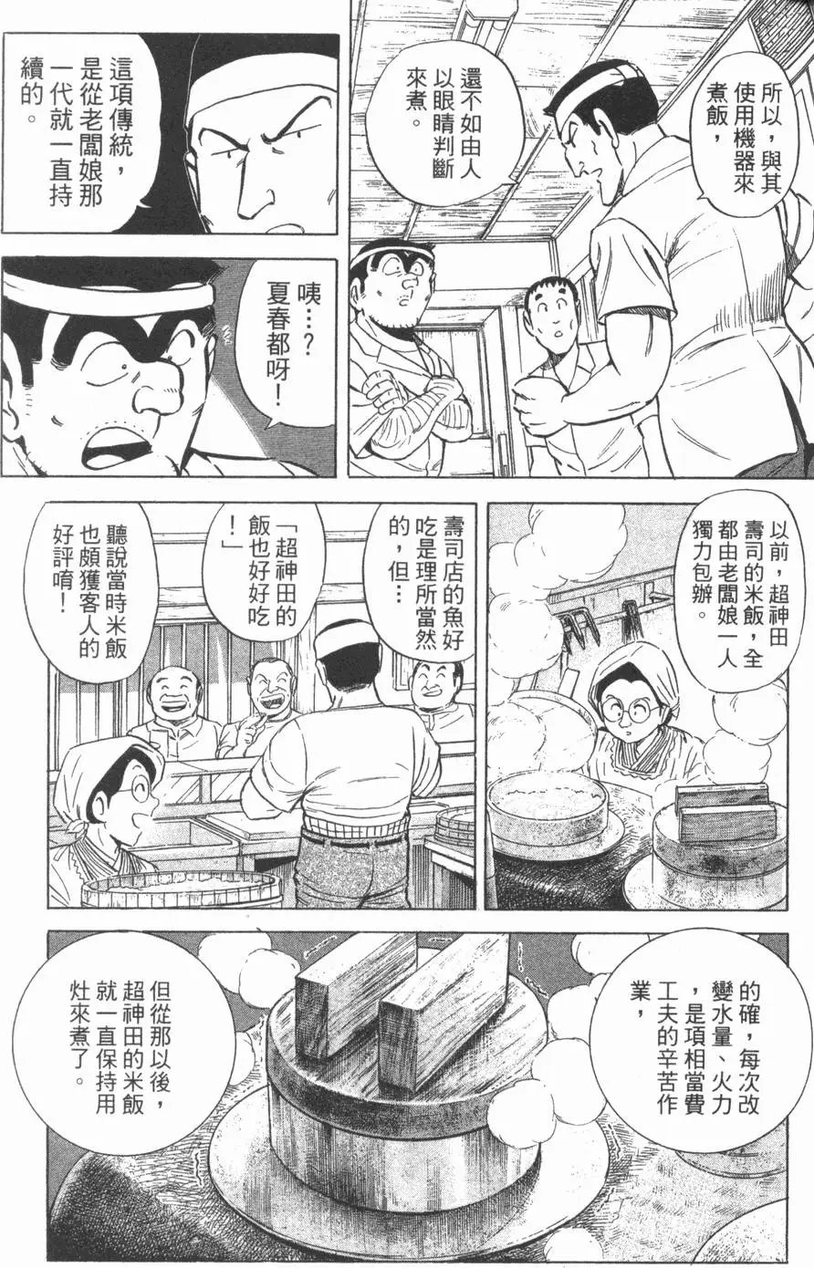 第98卷