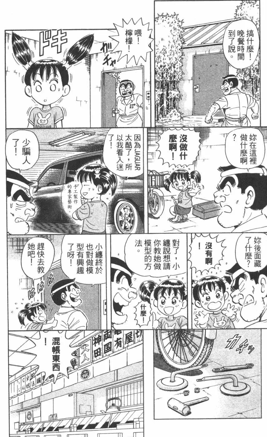 第98卷