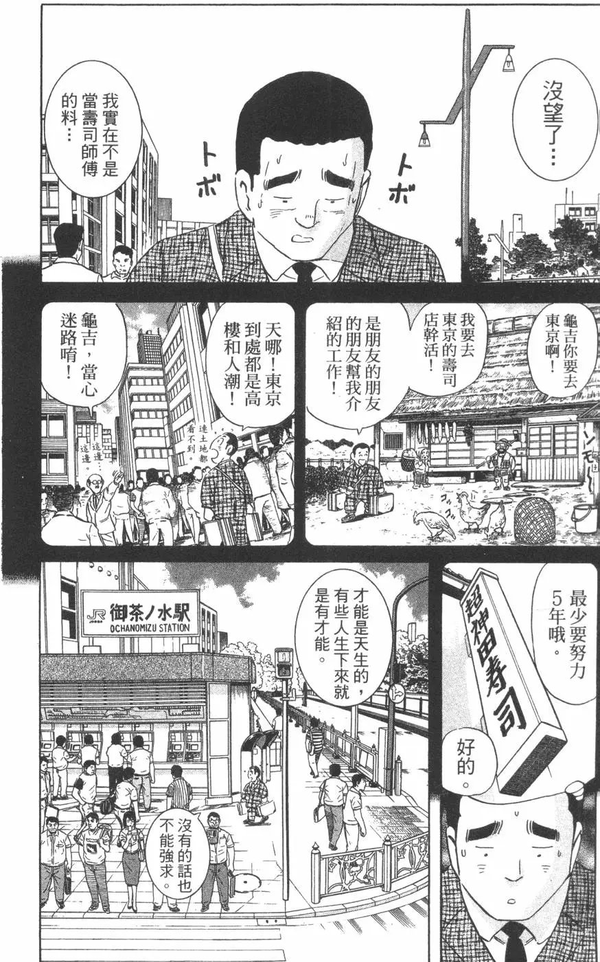 第98卷