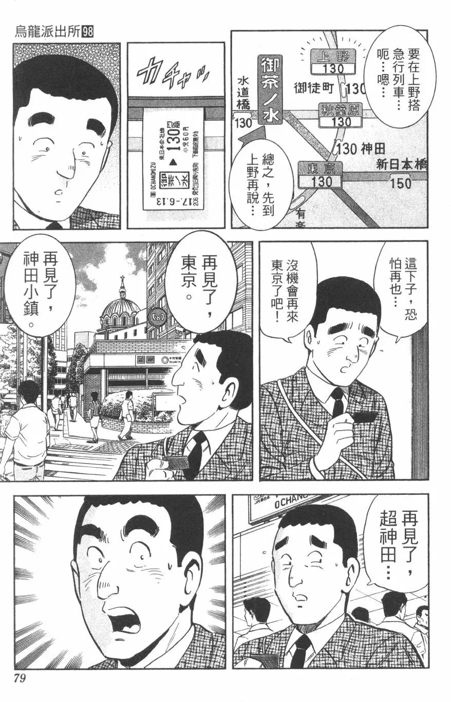 第98卷