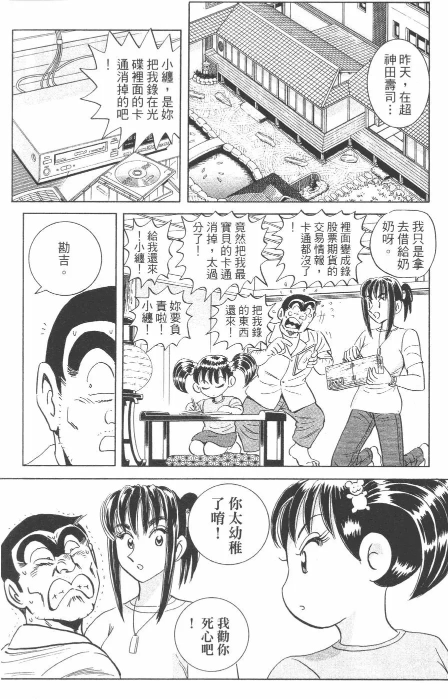 第98卷