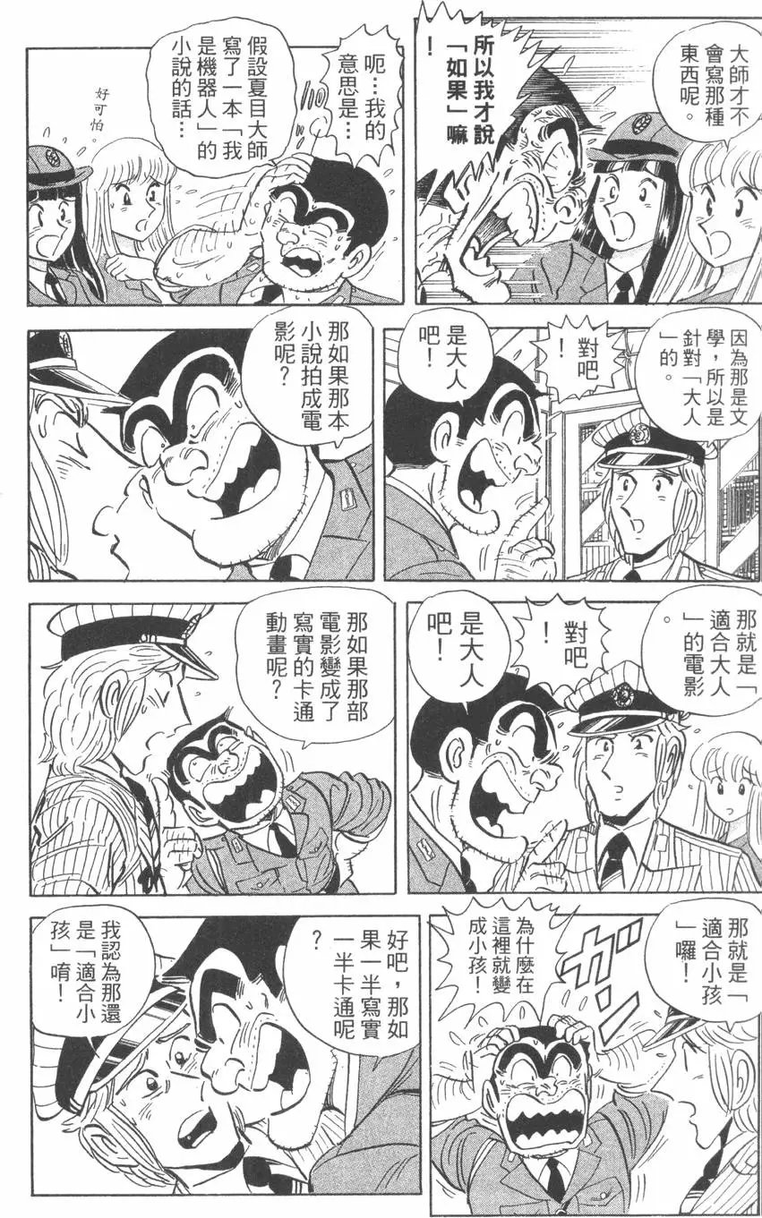 第98卷