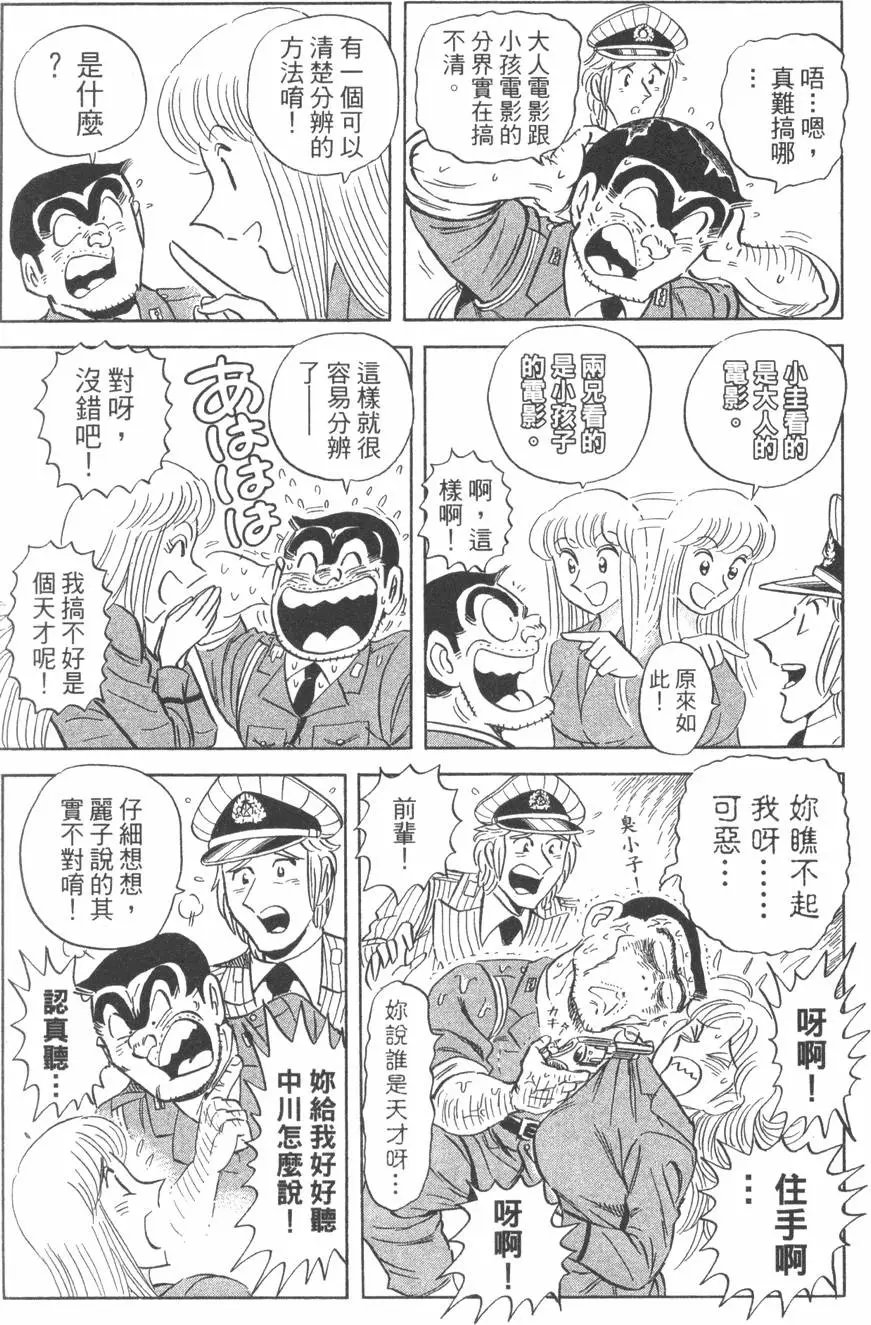 第98卷