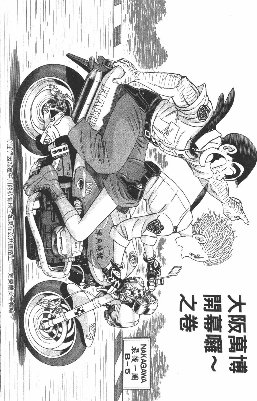 第98卷