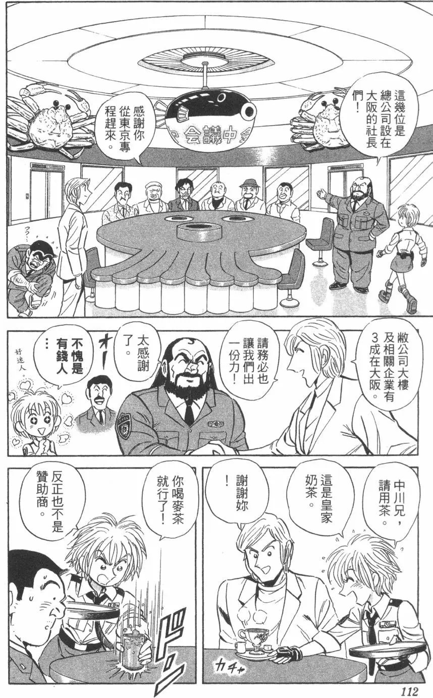 第98卷