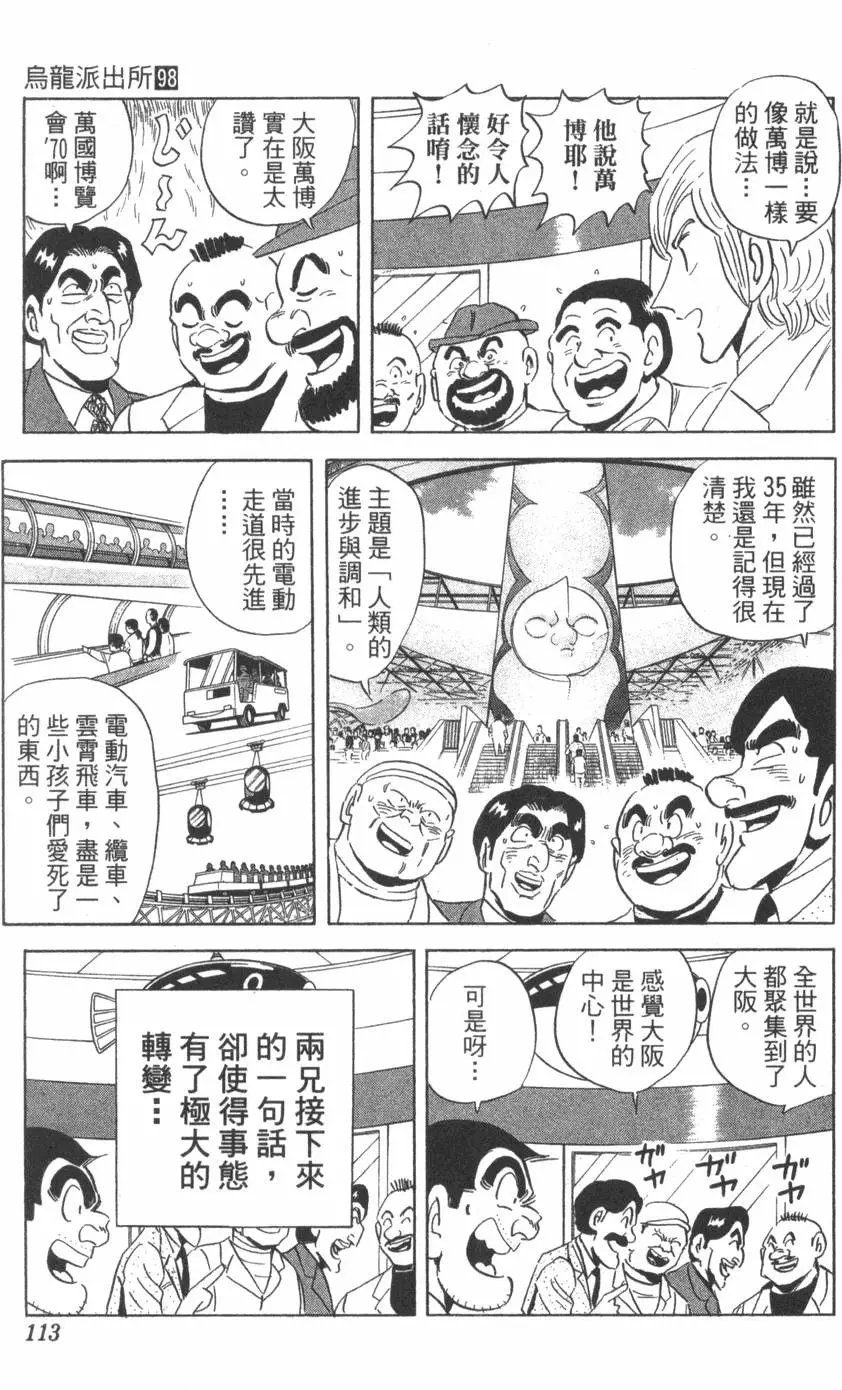 第98卷