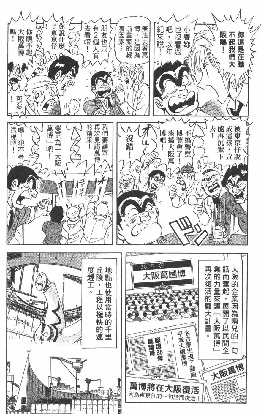 第98卷